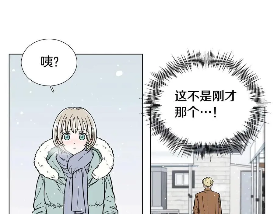 第9话 误会 第74页