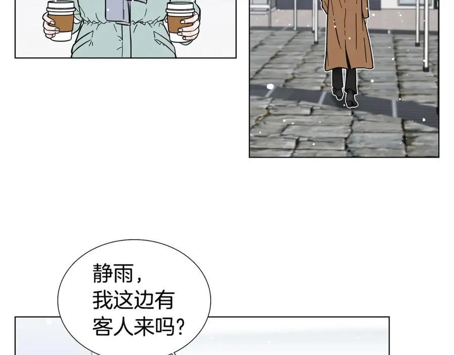 第9话 误会 第75页