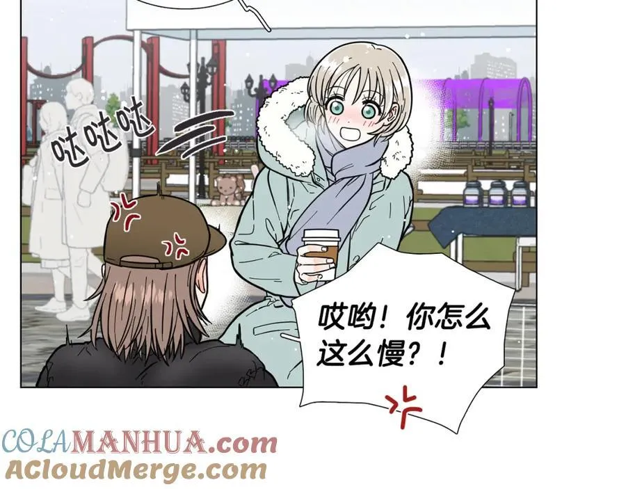 第9话 误会 第76页