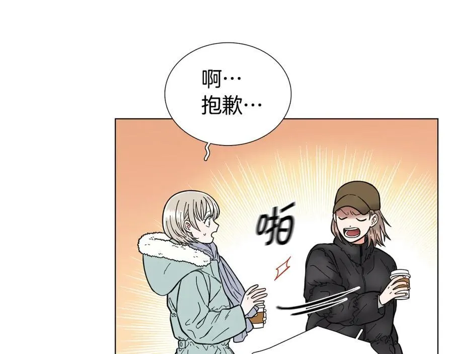 第9话 误会 第77页