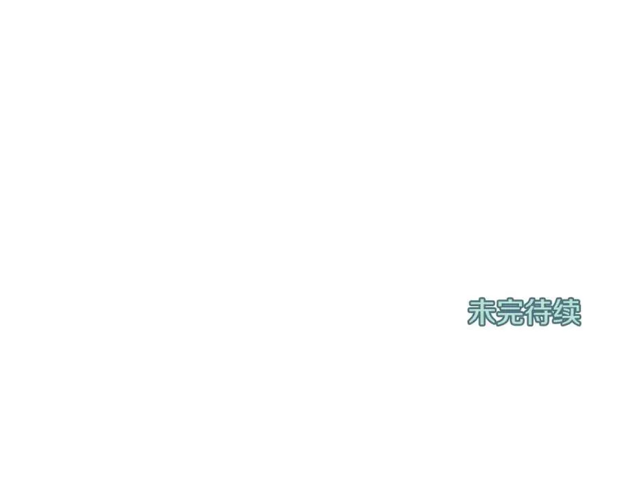 第9话 误会 第84页
