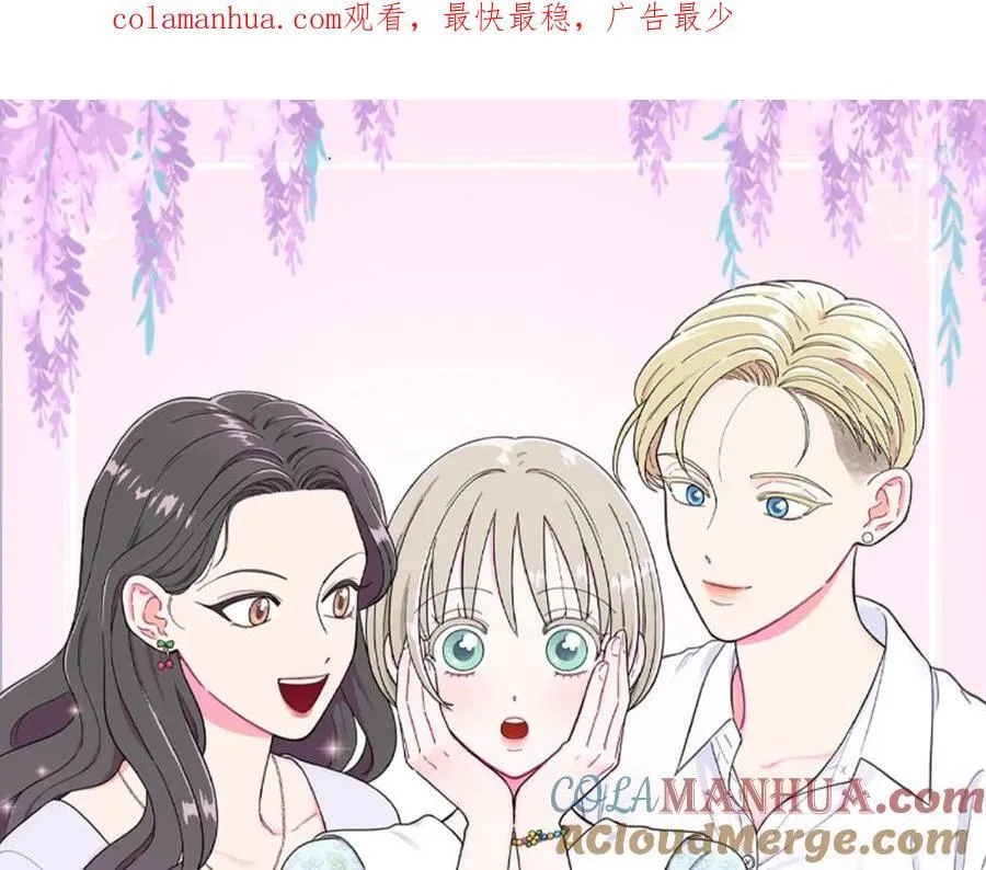 第10话 第二次相遇 第1页