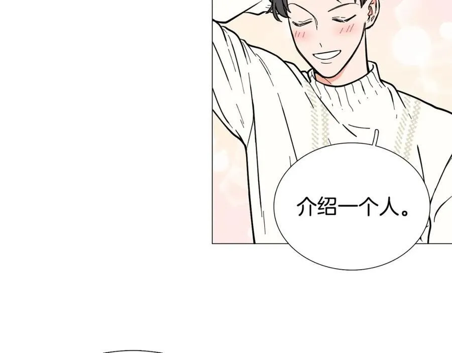 第10话 第二次相遇 第14页