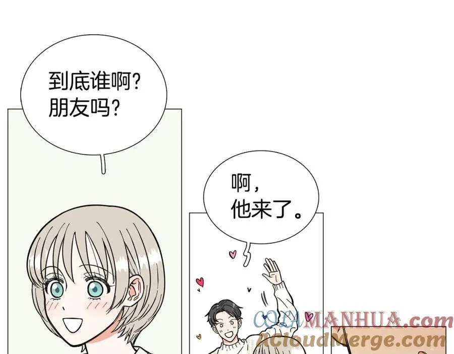 第10话 第二次相遇 第16页