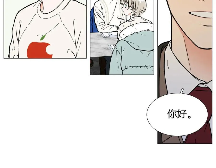 第10话 第二次相遇 第17页