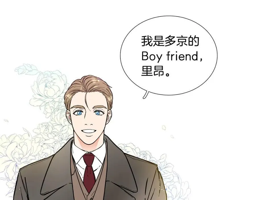 第10话 第二次相遇 第18页