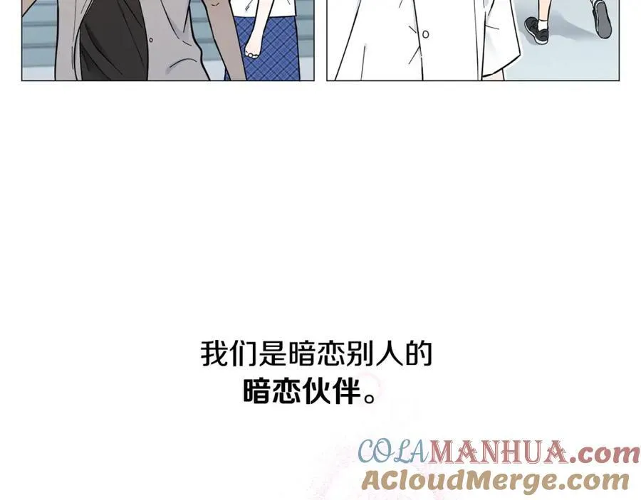 第10话 第二次相遇 第25页