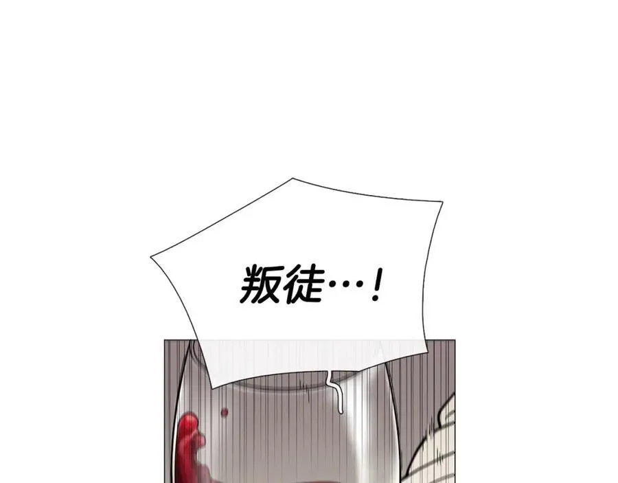 第10话 第二次相遇 第29页