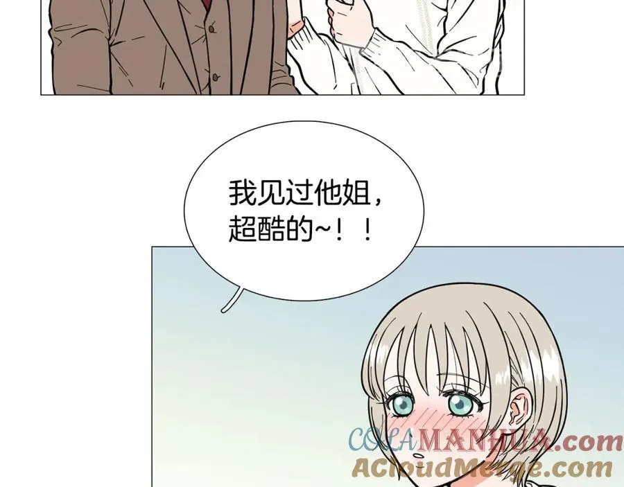 第10话 第二次相遇 第34页