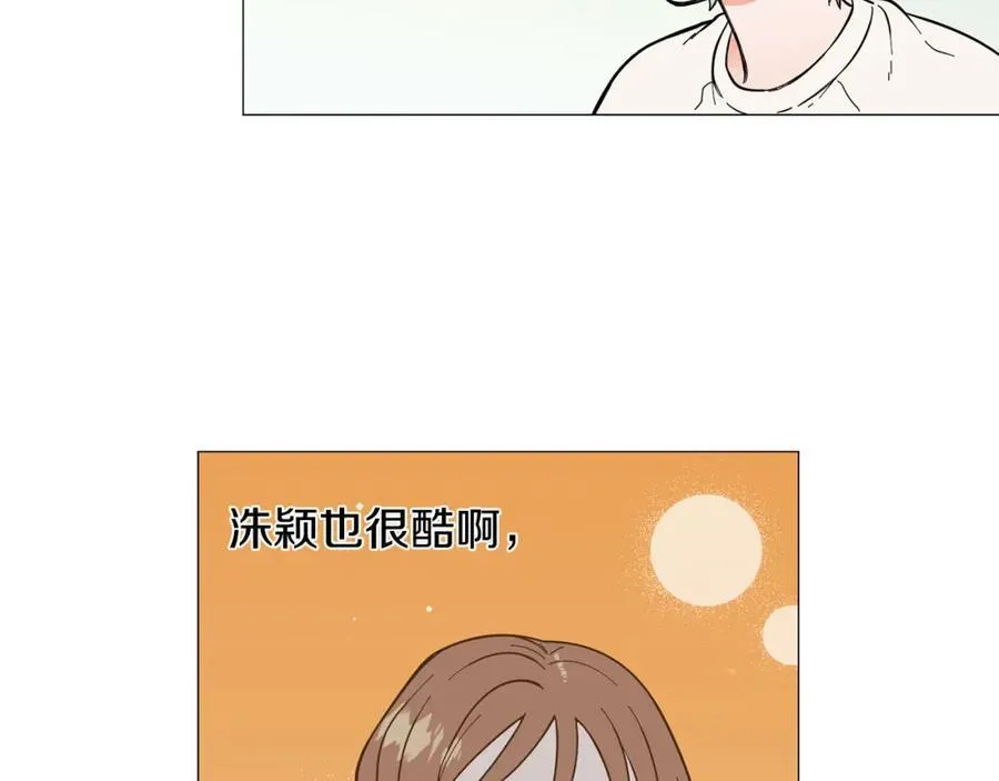 第10话 第二次相遇 第35页