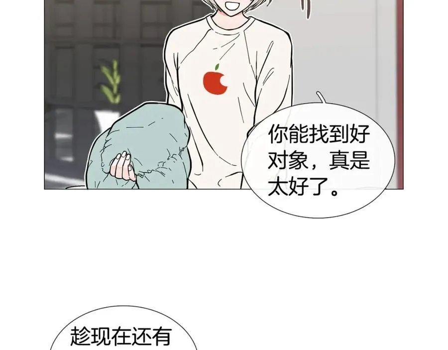 第10话 第二次相遇 第38页