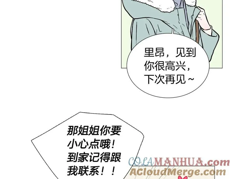 第10话 第二次相遇 第40页