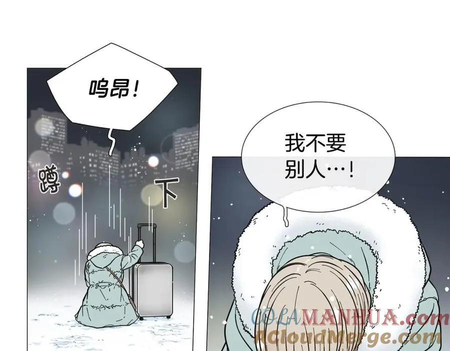 第10话 第二次相遇 第46页