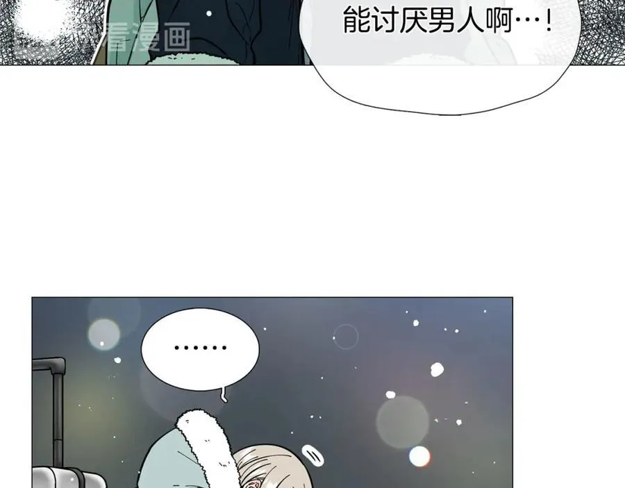 第10话 第二次相遇 第50页