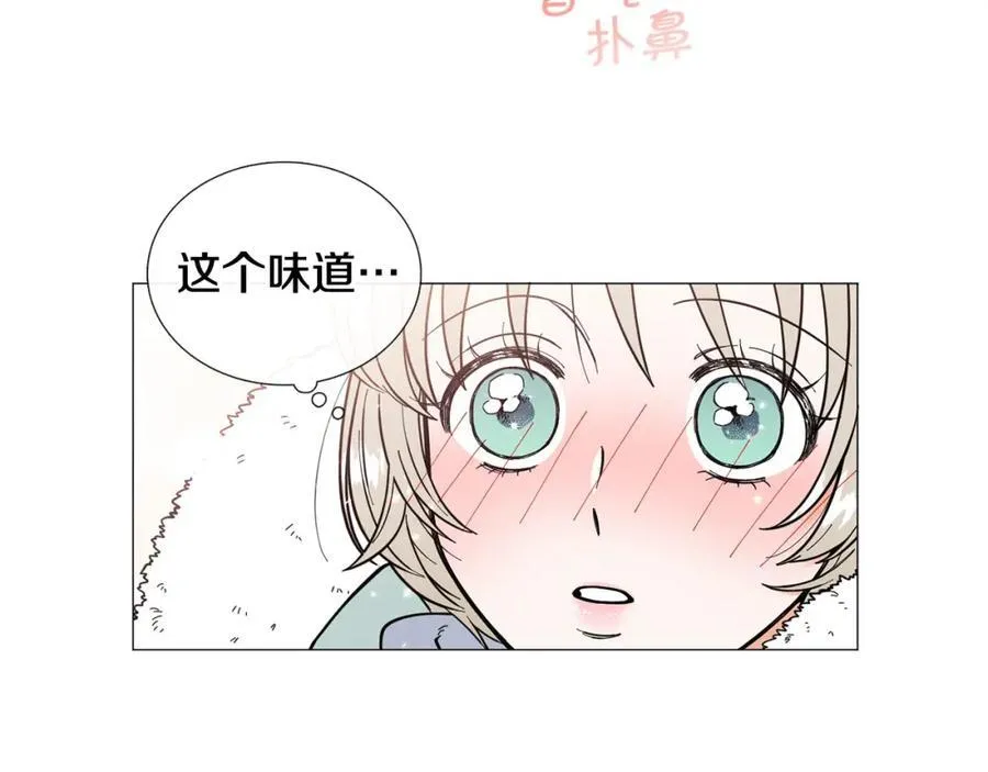 第10话 第二次相遇 第57页