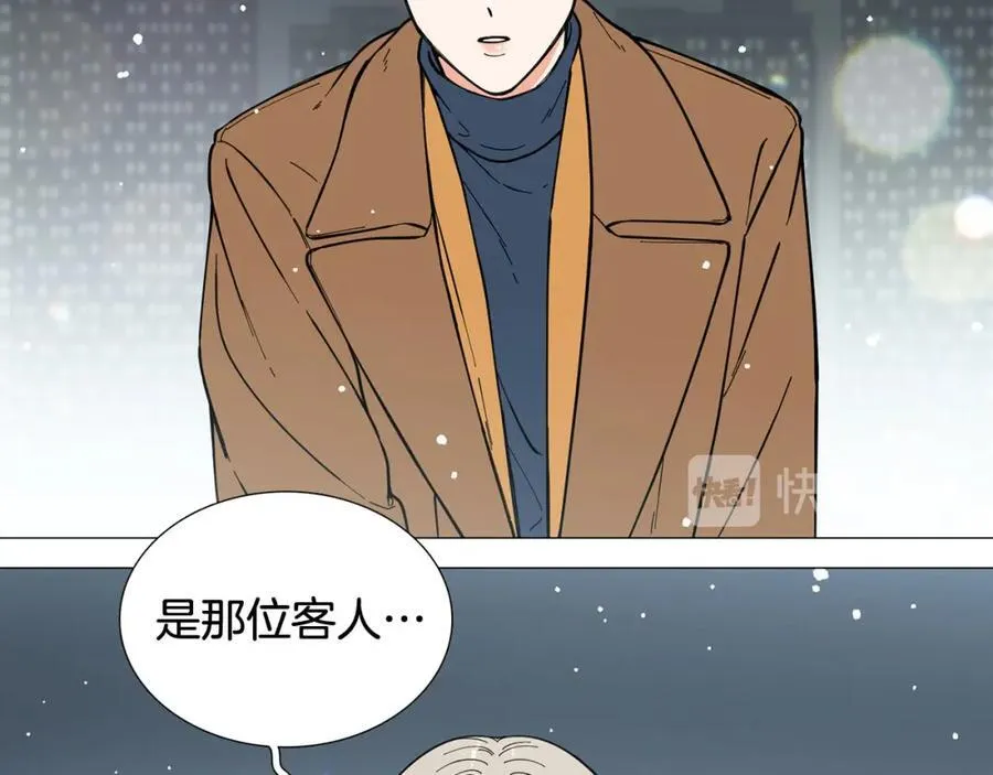 第10话 第二次相遇 第59页