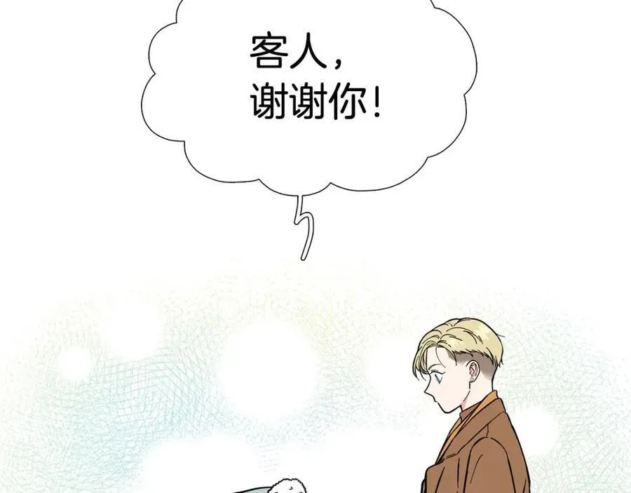 第10话 第二次相遇 第63页
