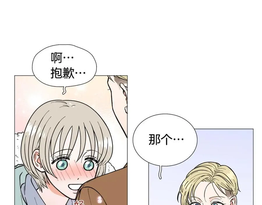 第10话 第二次相遇 第68页