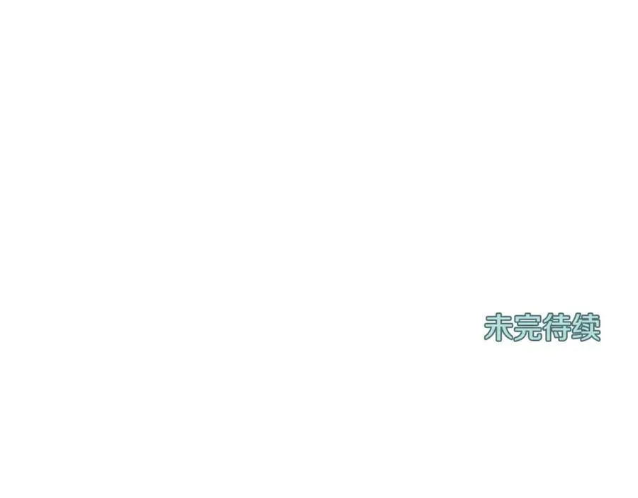 第10话 第二次相遇 第77页