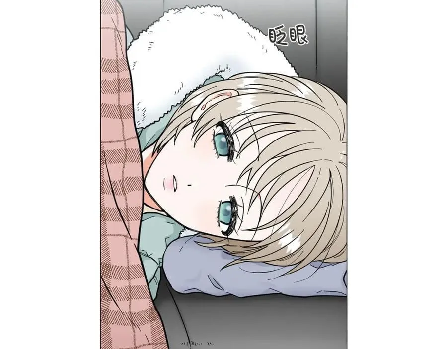 第11话 等你回家 第2页