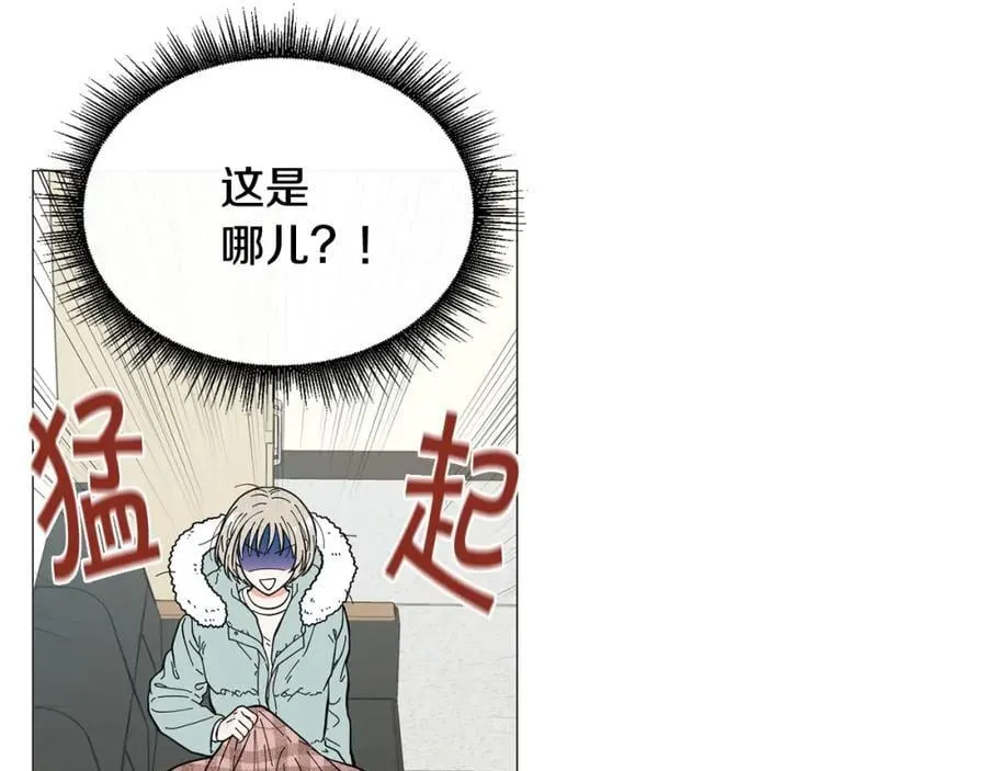 第11话 等你回家 第5页