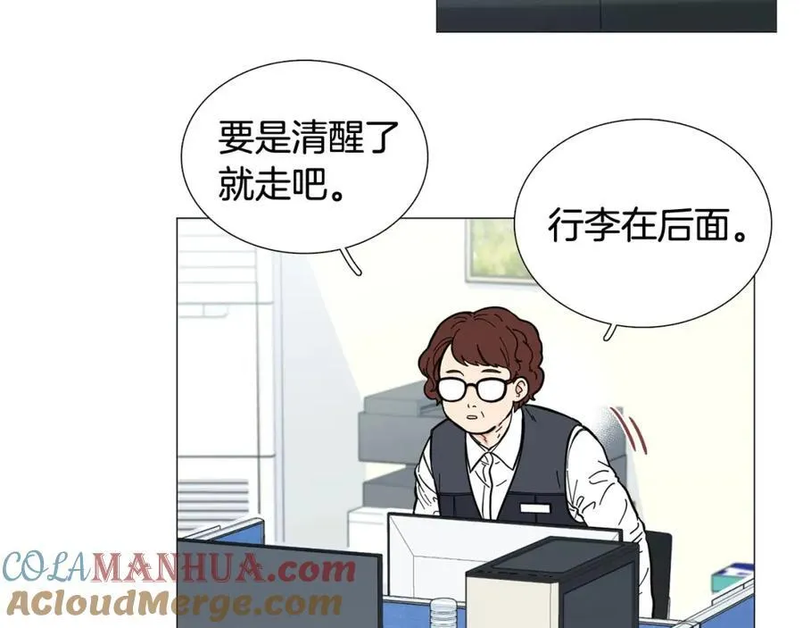 第11话 等你回家 第7页