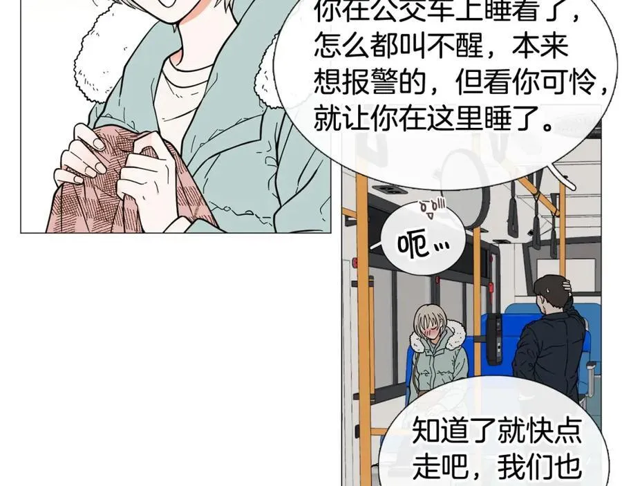 第11话 等你回家 第9页