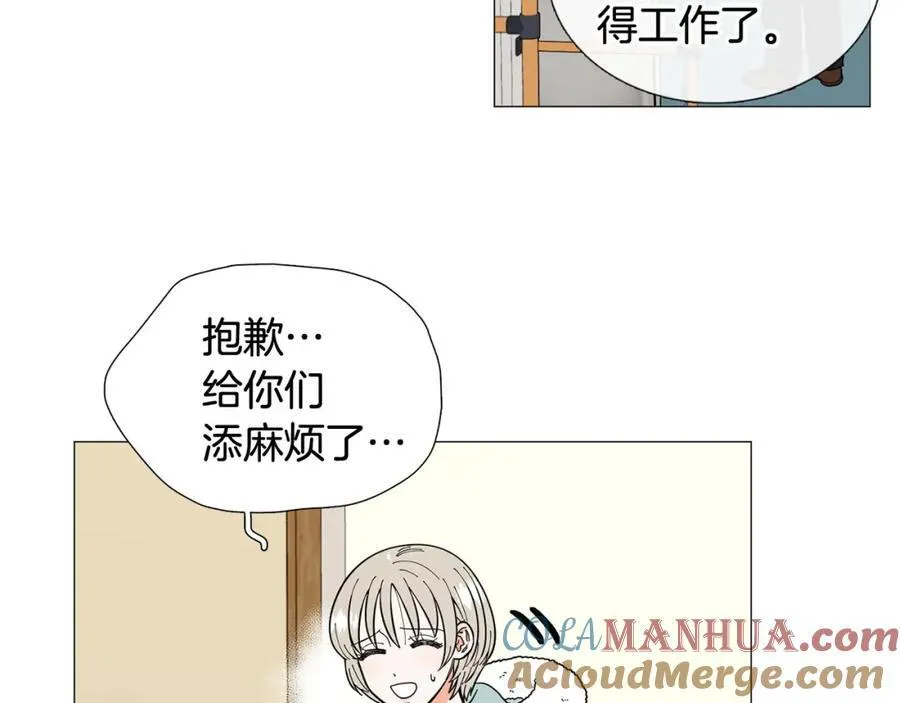 第11话 等你回家 第10页