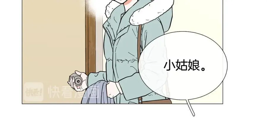 第11话 等你回家 第11页