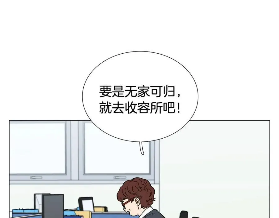 第11话 等你回家 第12页