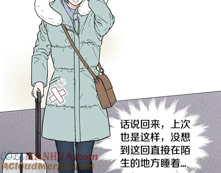 第11话 等你回家 第16页