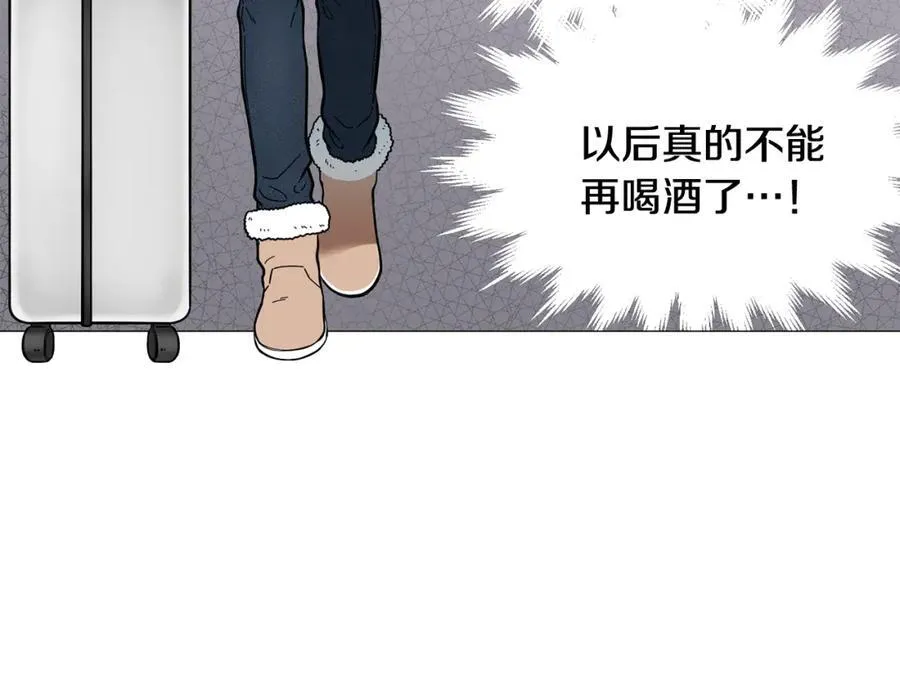第11话 等你回家 第17页