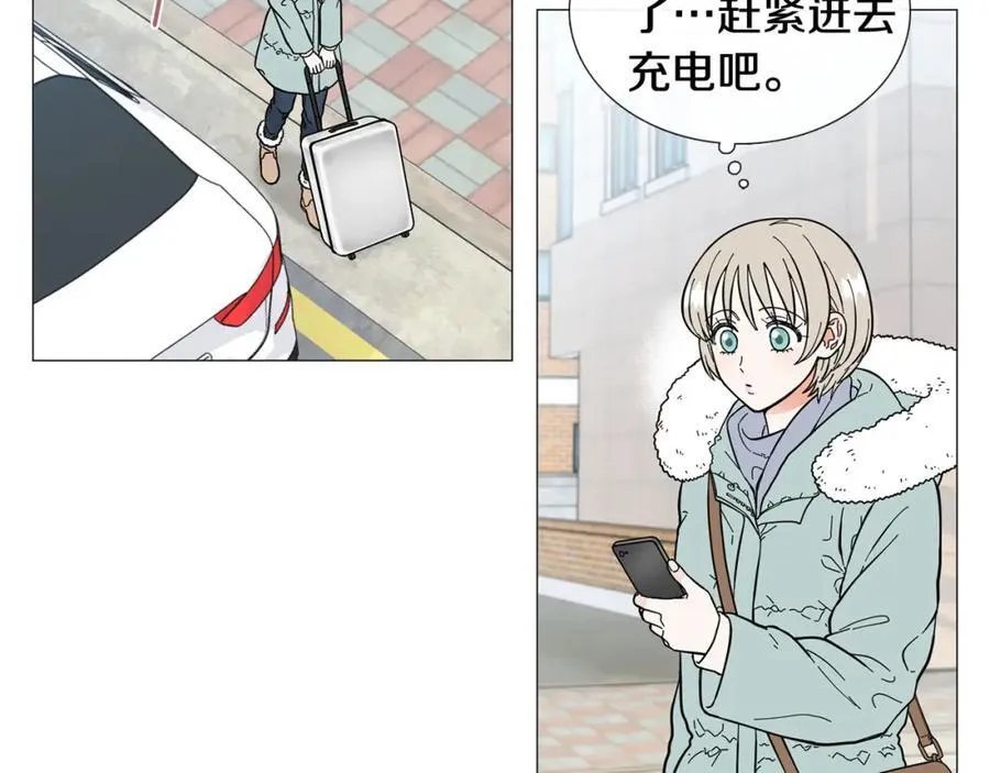第11话 等你回家 第21页
