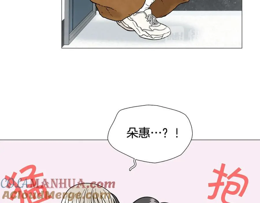 第11话 等你回家 第25页