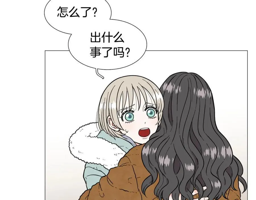 第11话 等你回家 第27页