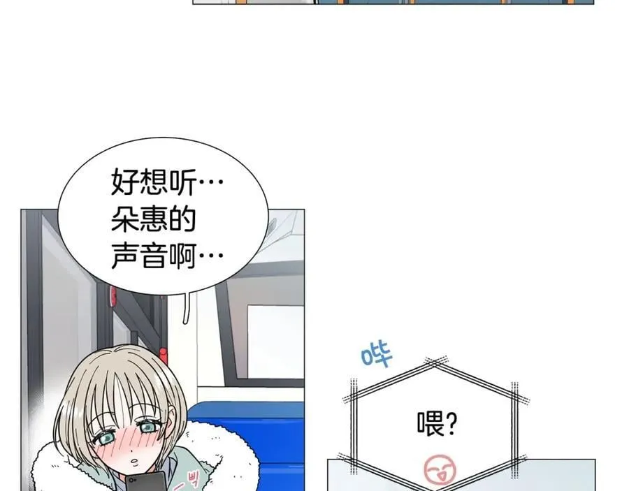 第11话 等你回家 第32页