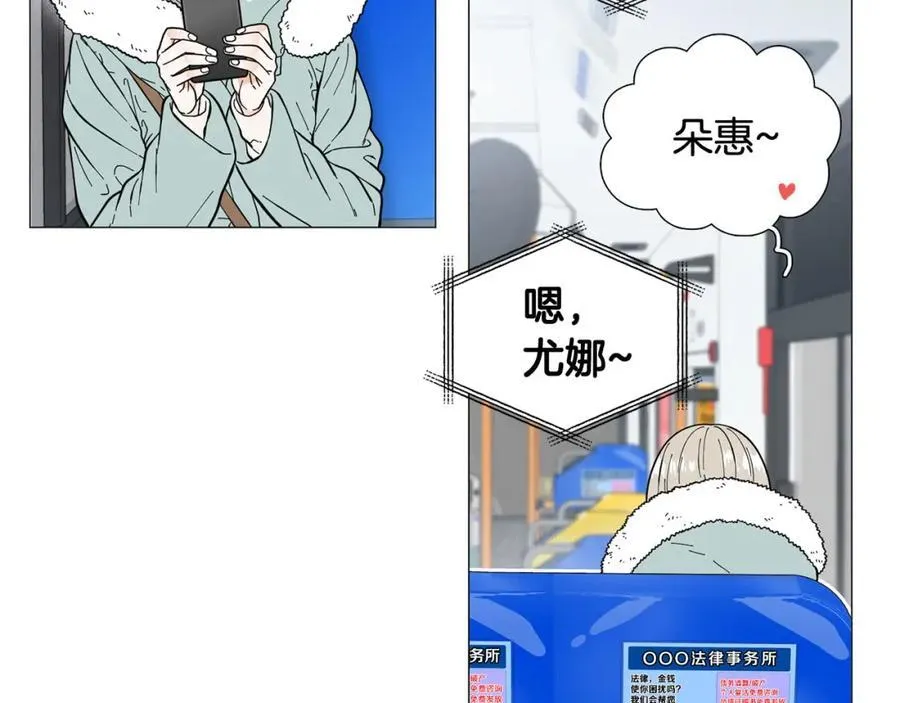 第11话 等你回家 第33页