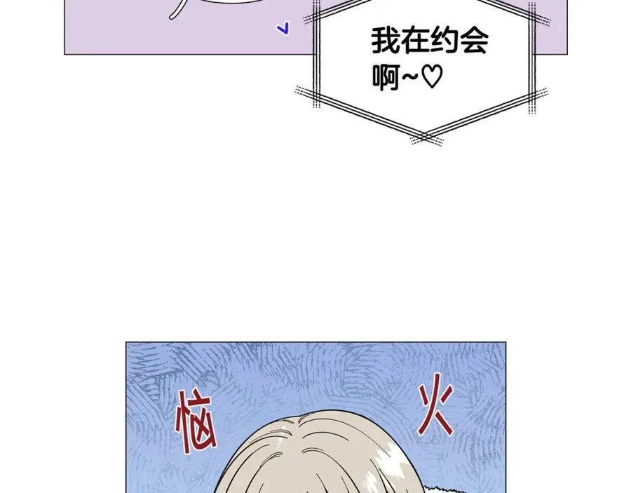 第11话 等你回家 第35页