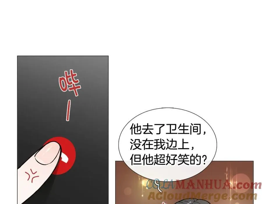 第11话 等你回家 第37页