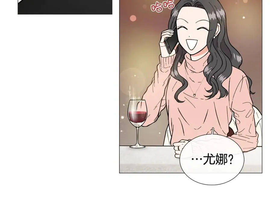 第11话 等你回家 第38页