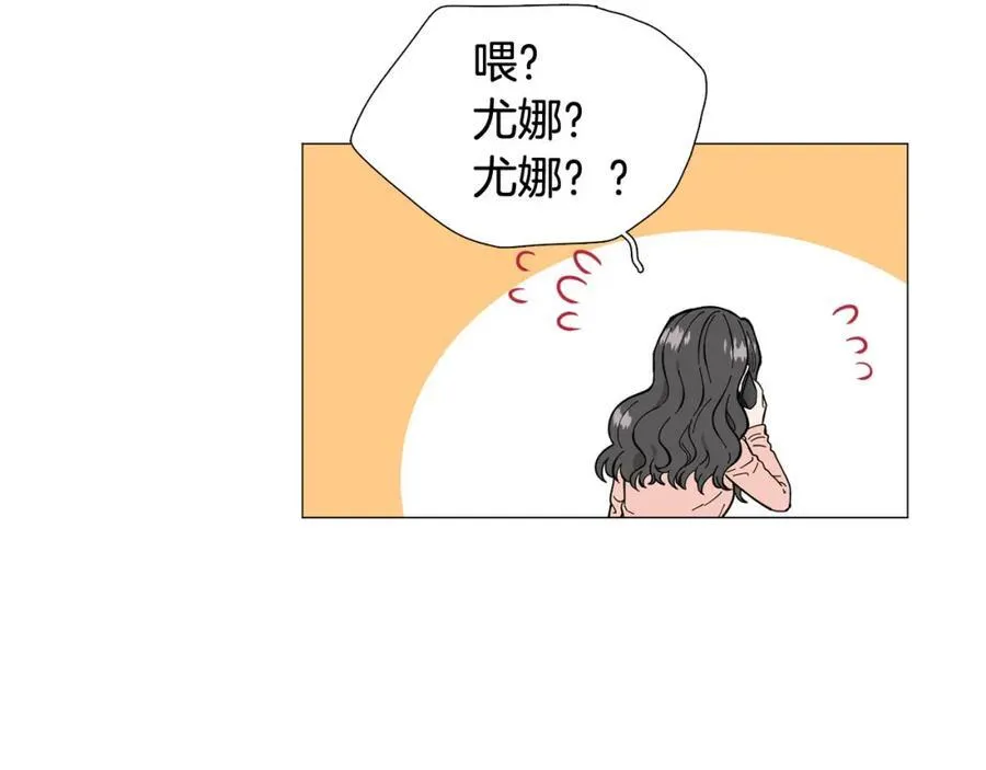 第11话 等你回家 第39页