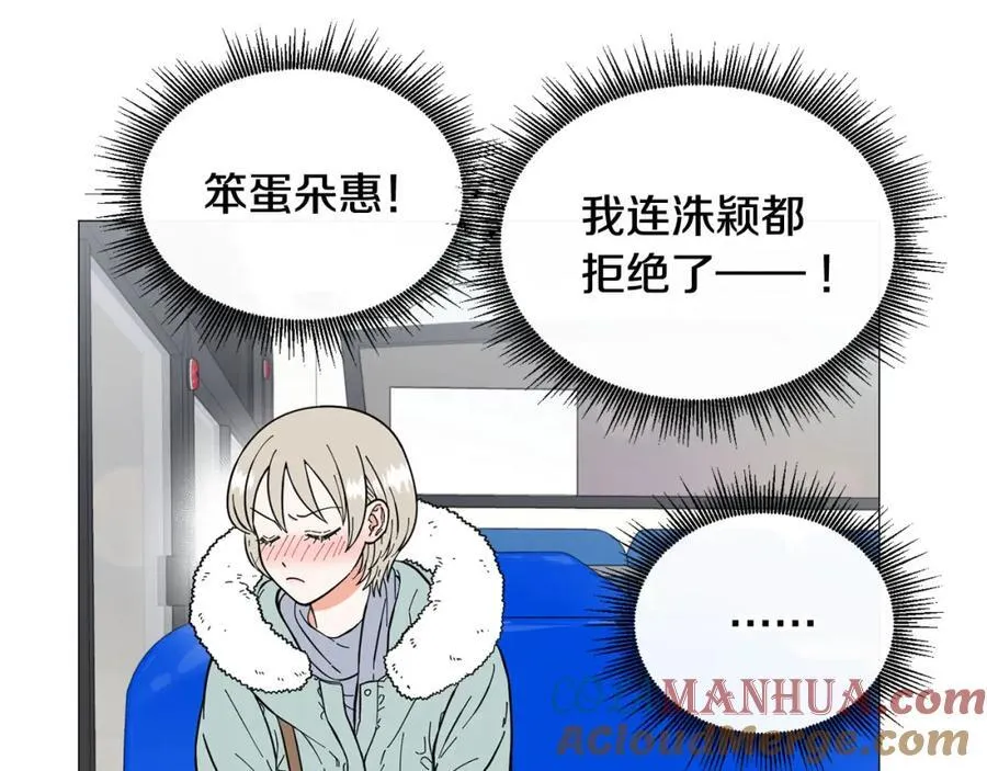 第11话 等你回家 第40页