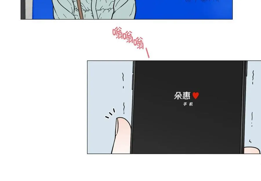 第11话 等你回家 第41页