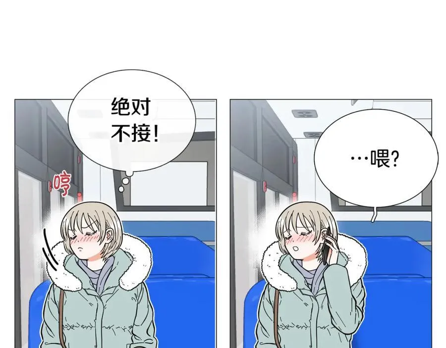 第11话 等你回家 第42页