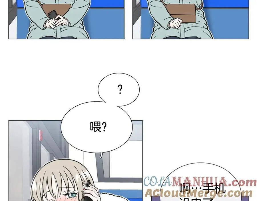 第11话 等你回家 第43页