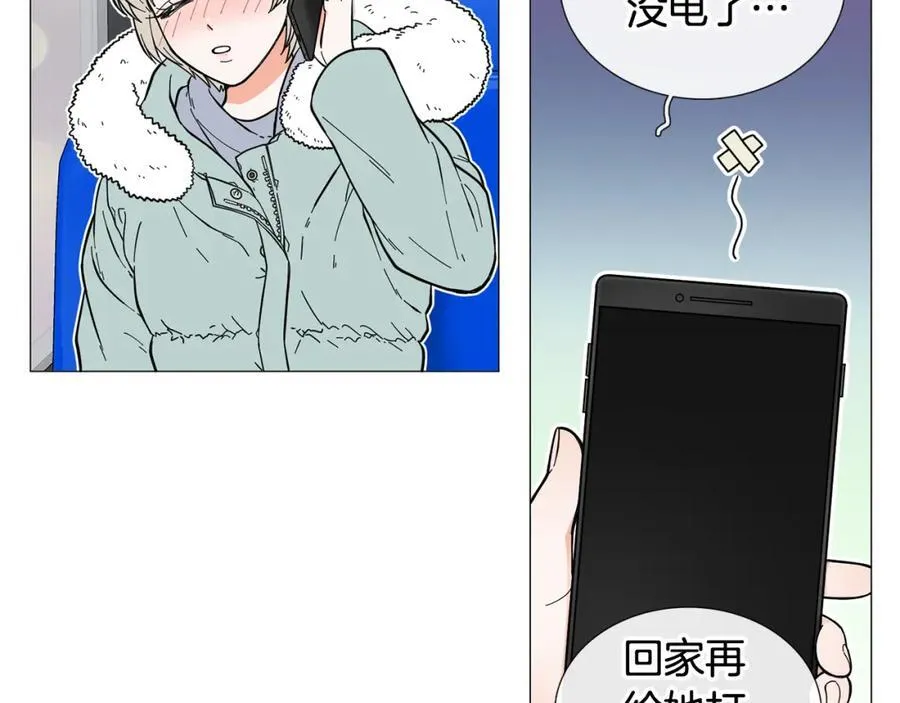 第11话 等你回家 第44页