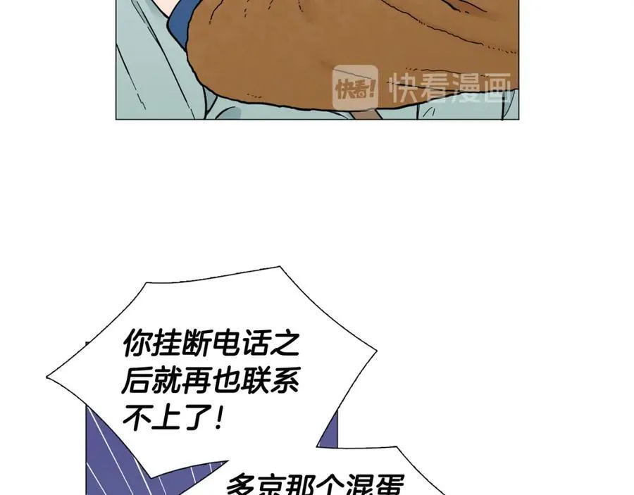 第11话 等你回家 第47页
