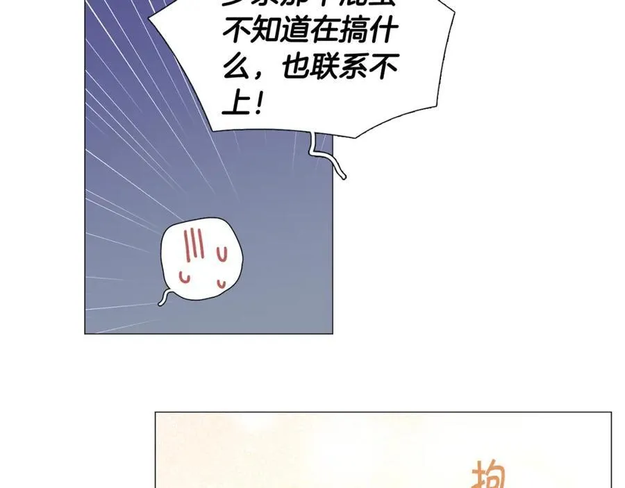 第11话 等你回家 第48页