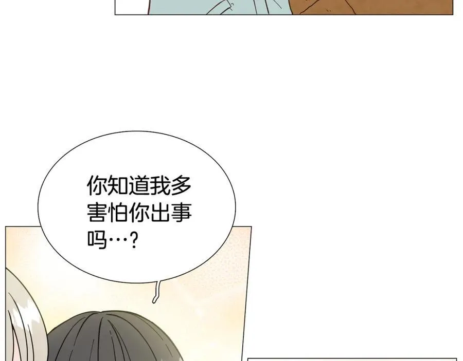 第11话 等你回家 第50页