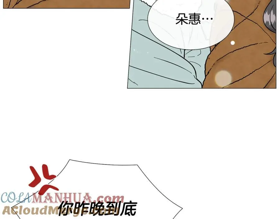 第11话 等你回家 第52页